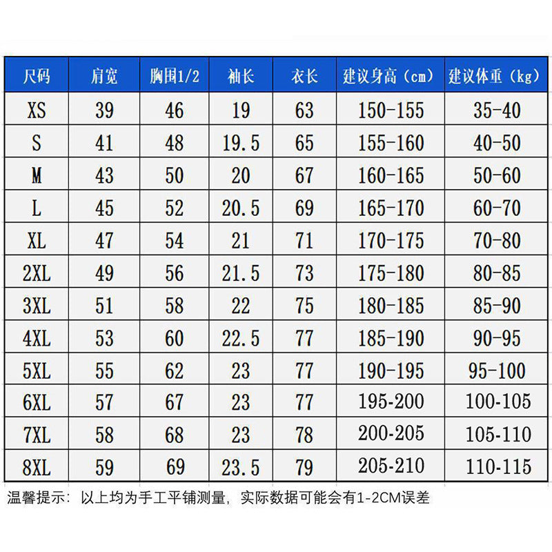 Dragon Ball Super Monkey King Anime Personality Printed Heavy Cotton T-shirt Handsome Cartoon Men's And Women's T-shirt Short-sleeved Shirt